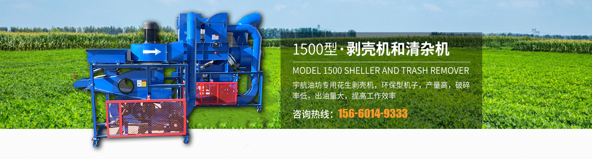 獲嘉縣宇航機(jī)械廠